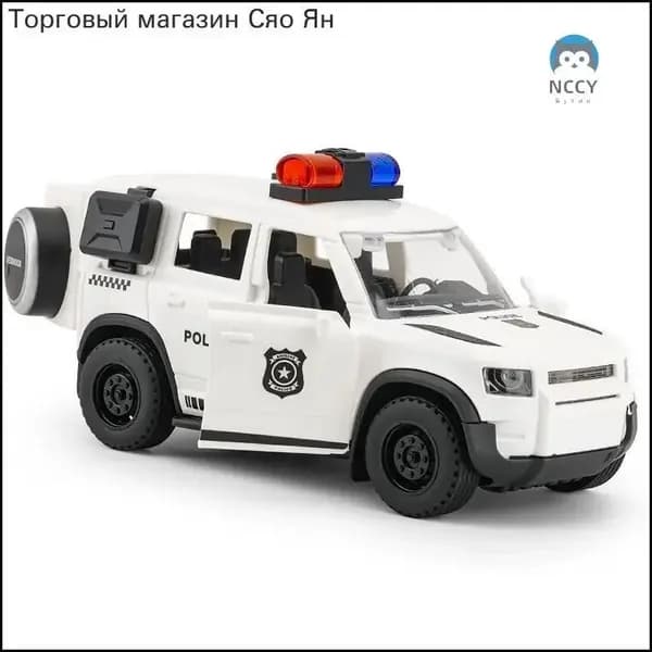 Полицейский качественный автомобиль с инерцией для детей DXISLAA