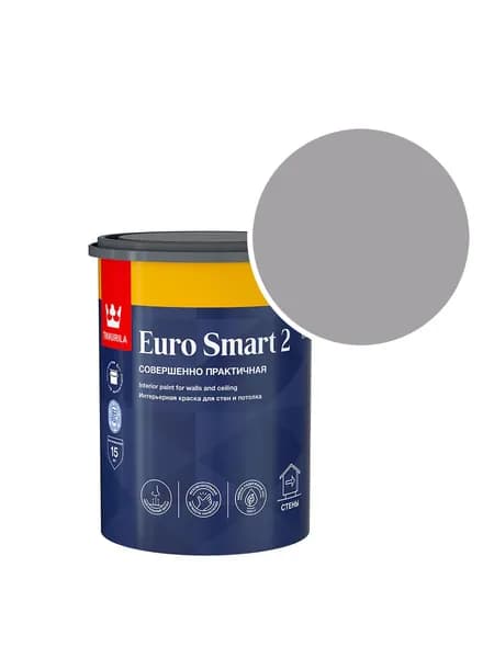 Краска интерьерная Tikkurila/Tikkivala Euro Smart 2 RAL 7004 (Сигнальный серый - Signal grey) 0,9 л