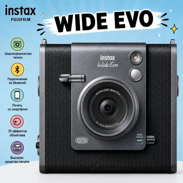 Instax Wide Evo камера - Мгновенная печать и принтер - гибридный