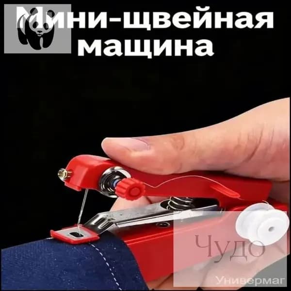 Швейная машина mzm-20260406145443748_mzr_08