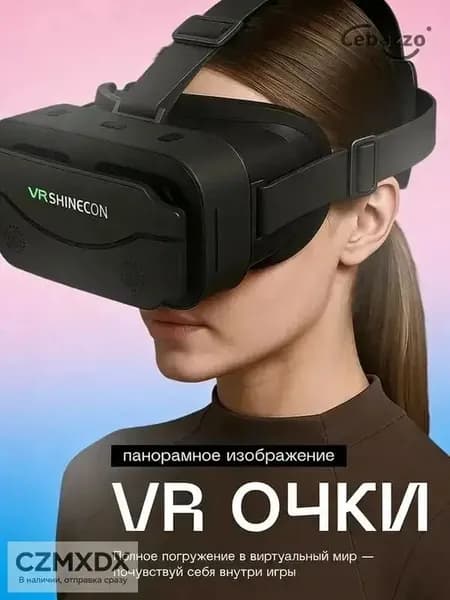 VR-очки для смартфона (без контроллера)