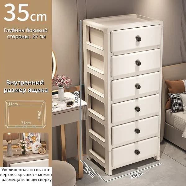 Комод, 6 ящ., 35х27x84 см