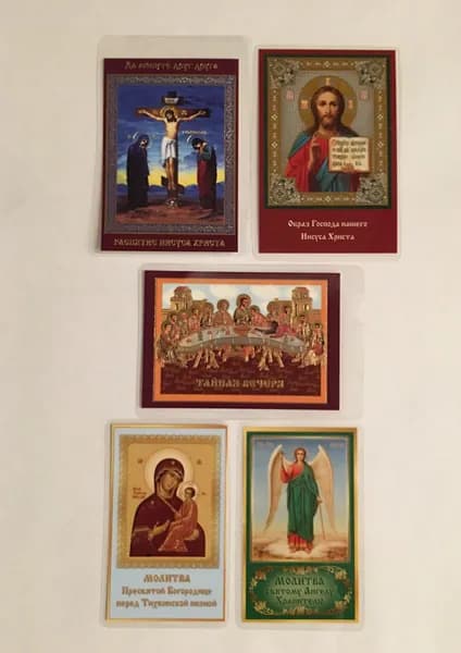 Иконы с молитвами (набор 5 шт.)