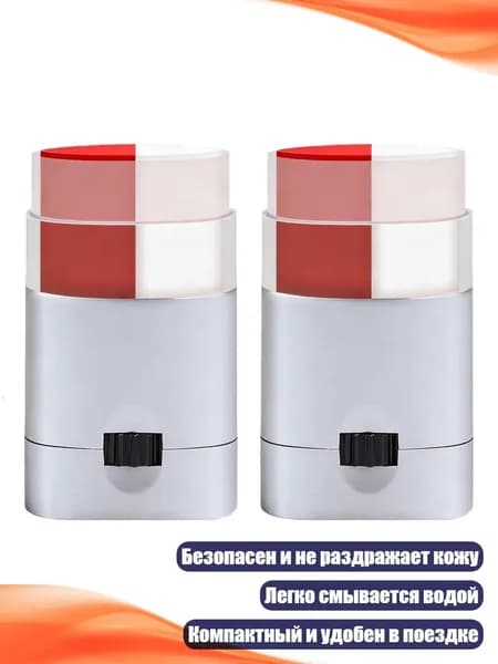 Крем-румяна для лица, 2 шт., - Канада