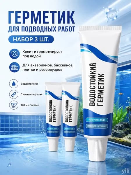 Клей хозяйственный 60 мл, 3 шт.