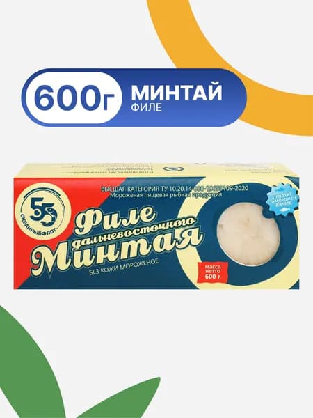 Минтай замороженный 600 г филе без кожи