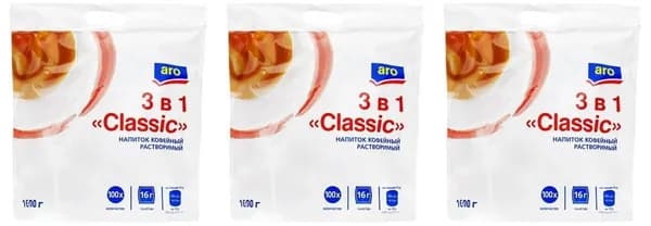 aro Кофейный напиток 3в1 Classic, 100 шт х 16г, 3 уп