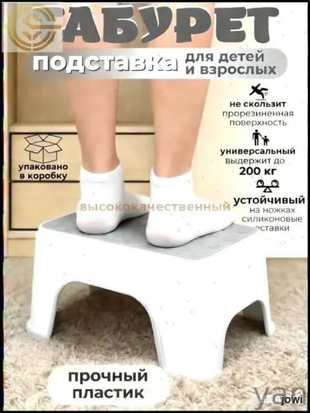 Детский стул,25х1х33см