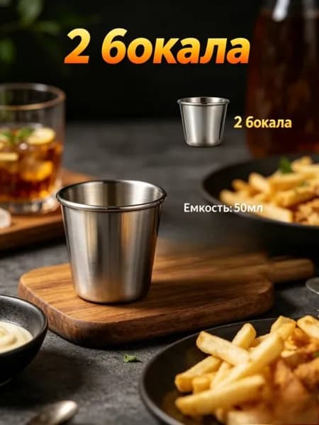 Кружка походная