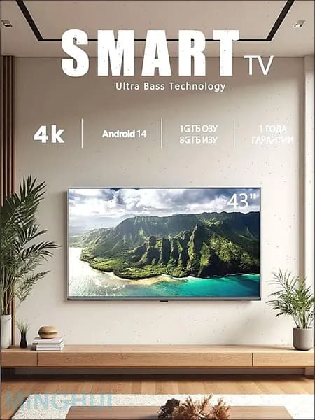 Телевизор 4K HDR, серый