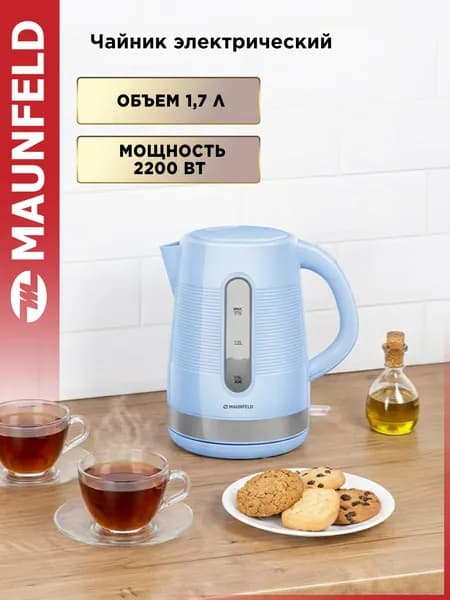 Чайник электрический MAUNFELD MGK-631BL