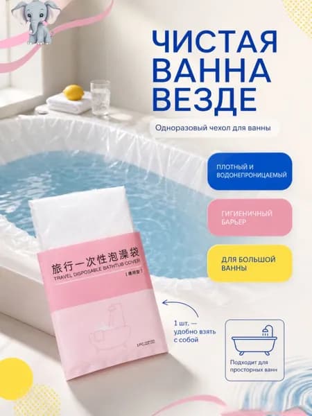 Гри-вкладыш для бочки Полиэтилен