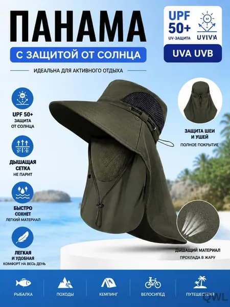 Шапка для рыбалки и охоты Шапка для рыбалки и охоты