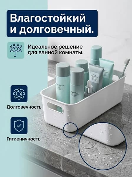 Корзина для игрушек длина 20 см, ширина 10 см, высота 15 см.