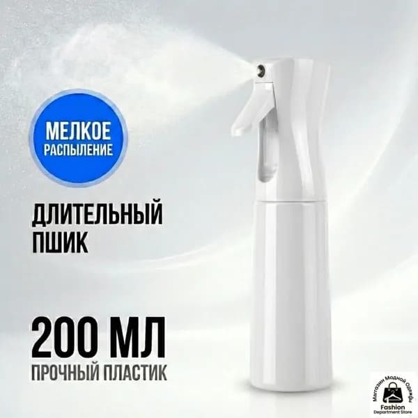 Лейка 1 шт