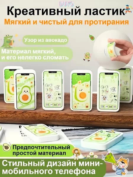 Ластик с фруктовым рисунком, 3 шт