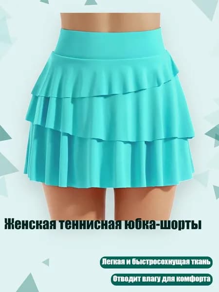 Одежда для гандбола