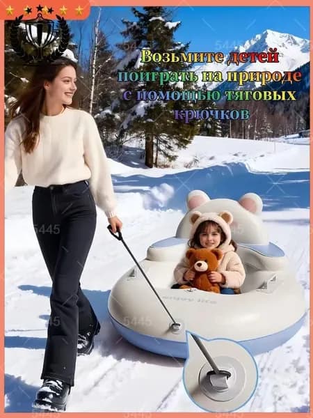 Тюбинг