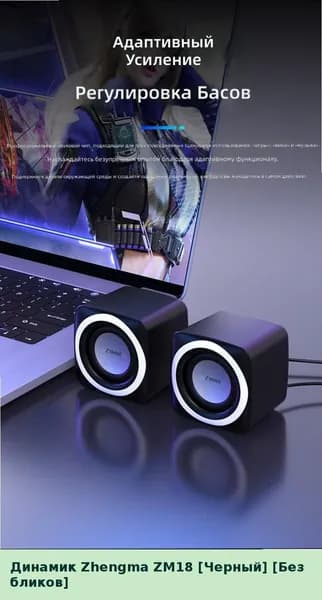 Портативная колонка D015 с USB, для компьютера, офиса и дома, подарок в красивой упаковке 2037