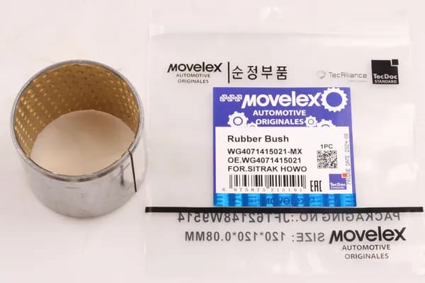 Втулка Sitrak Howo шкворня верхняя Movelex Арт. WG4071415021-MX