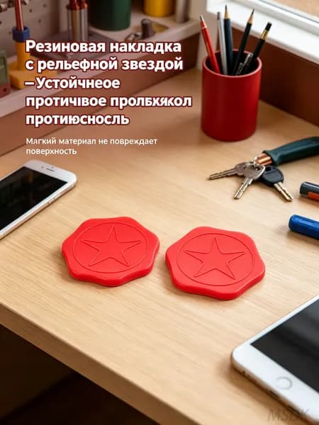 Резиновые крышки сцепления колес для электрических инвалидных колясок, красные, пара