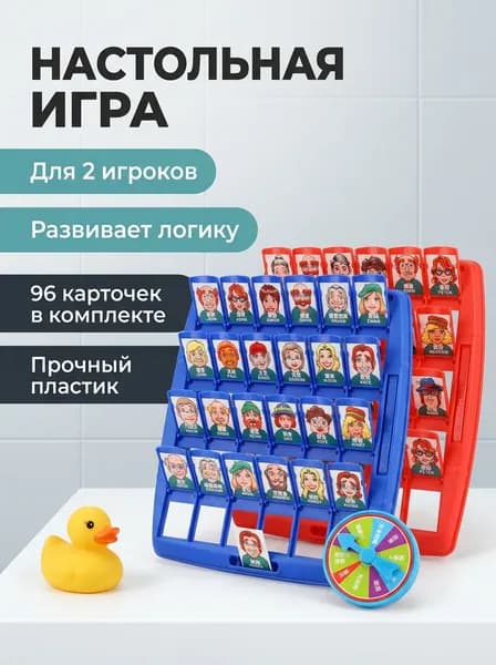 Карточная игра на память, для двоих, для детей