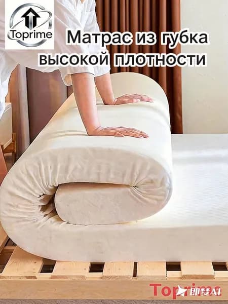 Матрас, Беспружинный, 91х201 см