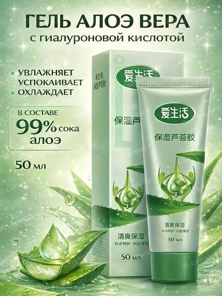 Greenleaf Шампунь для волос, 50 мл