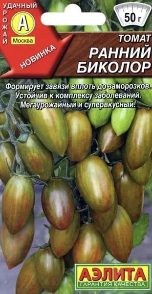 Томат "Ранний биколор" семена Аэлита для открытого грунта и теплиц, 20 шт