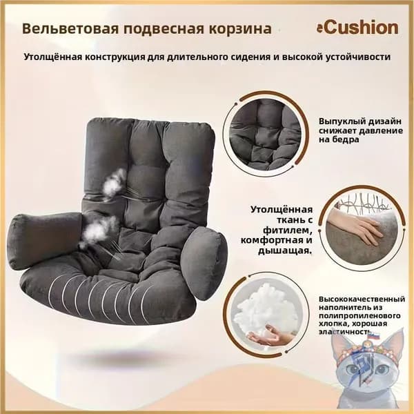 Матрас для садовой мебели 60х120 см