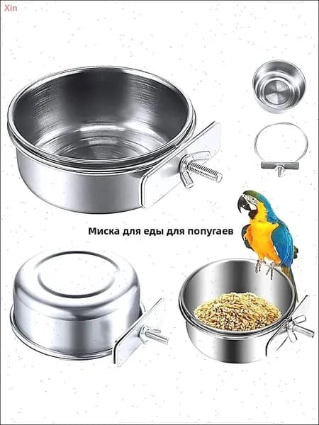 Подвесная миска для животных, которую можно установить в клетку, подойдет для попугаев или других мелких животных
