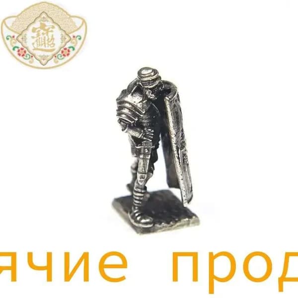 Миниатюрный римский лучник, медная скульптура солдата, декор с щитом, настольное украшение, уникальный подарок, 1 предмет