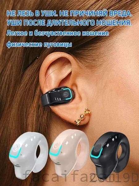 Наушники беспроводные с микрофоном, Bluetooth, USB Type-C, черный