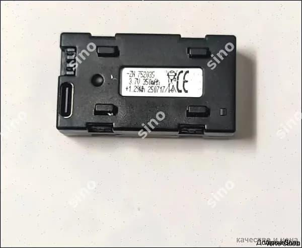 подходит -ZN752035 3.7V пенный радиоуправляемый истребитель с четырёхосевым стабилизатором, зарядное устройство для аккумулятора