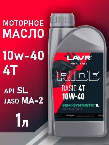 LAVR 10W-40 Масло моторное, Полусинтетическое, 1 л