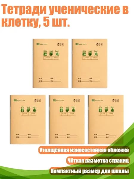 Картон