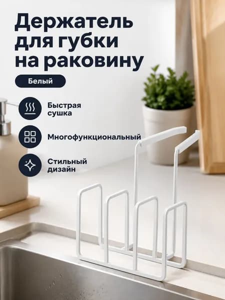 Ларь для овощей,16.5х12.5х13.5см