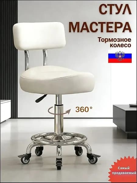 Стул мастера, серый
