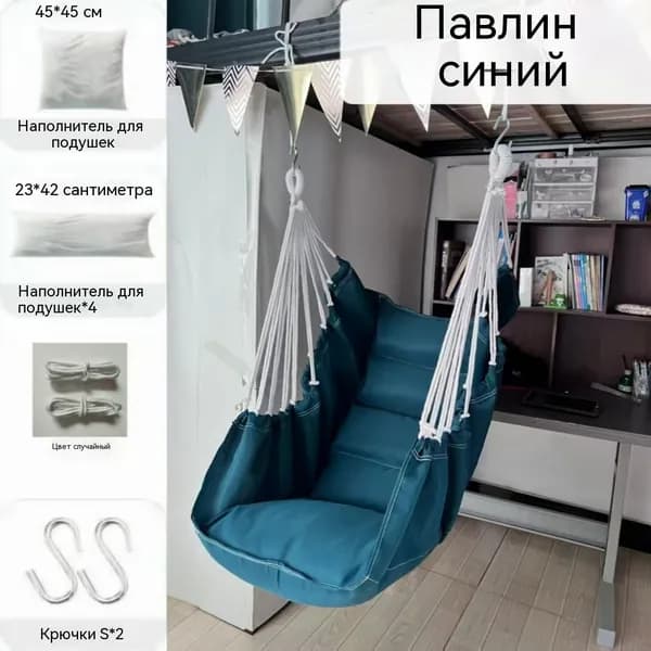 Садовые качели 130х100х130см