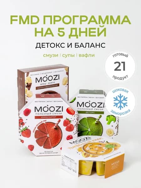 Программа питания для похудения "Детокс и баланс" MOOZI, FMD диета, набор еды на 5 дней