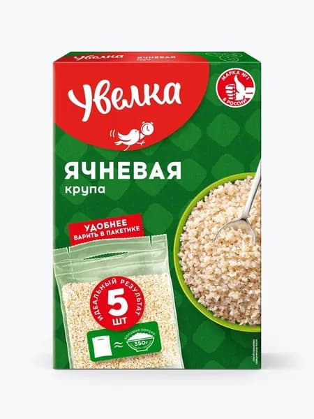 Ячневая крупа Увелка, в пакетиках для варки, 400 г