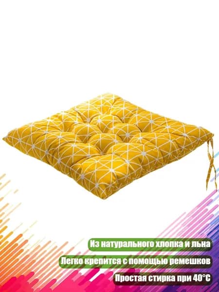 Комплект табуретов