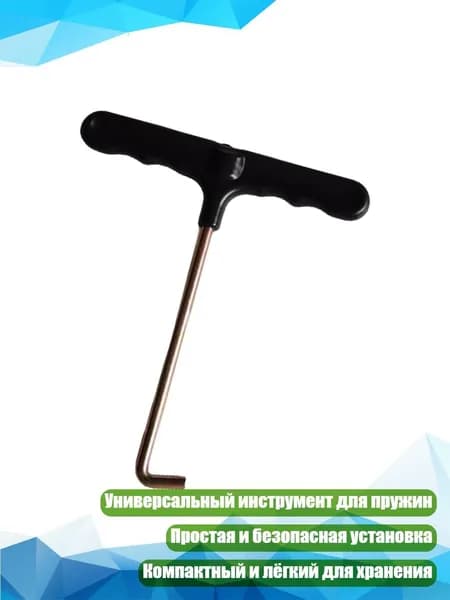 Регулируемый инструмент для пружин для батутов и сборки кроватей с эластичными ремнями, устройства для активного отдыха