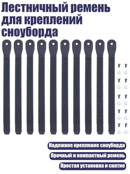 Крепления для лыжероллеров