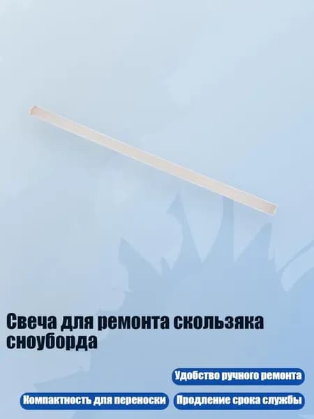 Лыжные палки