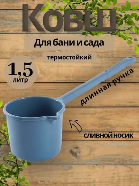Бондарное изделие для бани