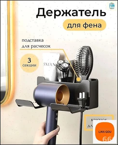 Полка Прямая, 38.1х19х13.5 см