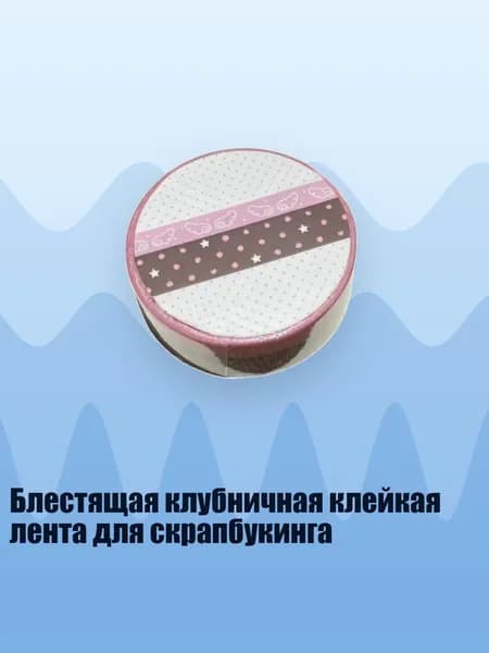 Пастель/ 20 г.