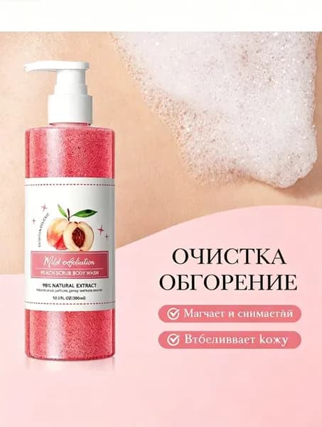 Средство для душа, крем, 300 мл