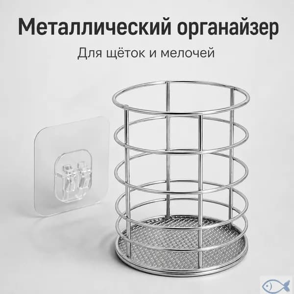 Ларь для овощей,10х12х20см
